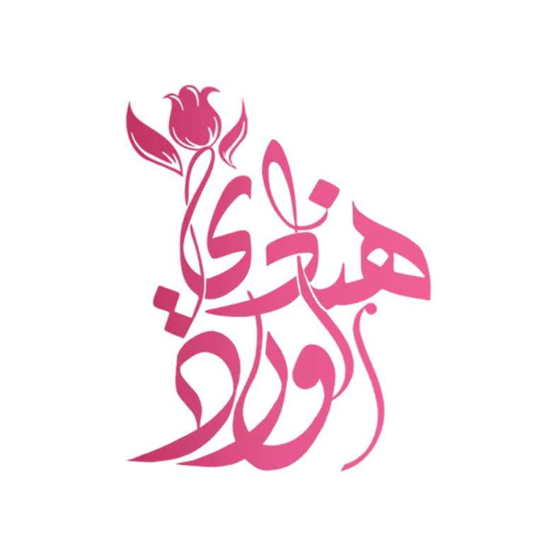 logo 50